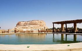 تازيرى إيكولودج سيوة